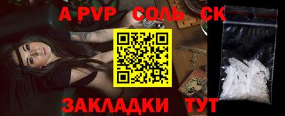бошки Бугуруслан