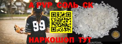 амф Бузулук