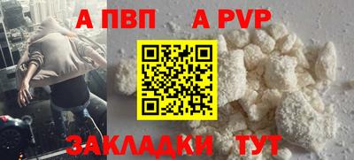 spice Берёзовский