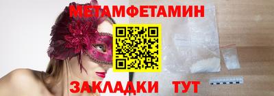 spice Берёзовский