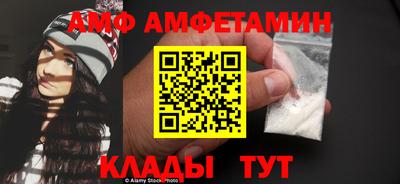 меф VHQ Беслан