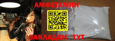 амф Бузулук