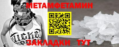 бошки Бугуруслан