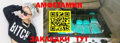 меф VHQ Беслан