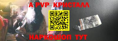 меф VHQ Беслан