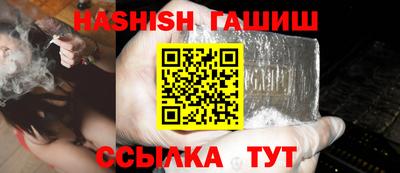 спайс Будённовск