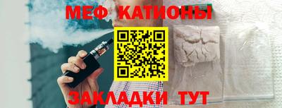 спайс Будённовск