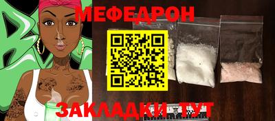 бошки Бугуруслан