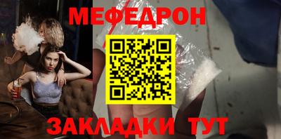 амф Бузулук