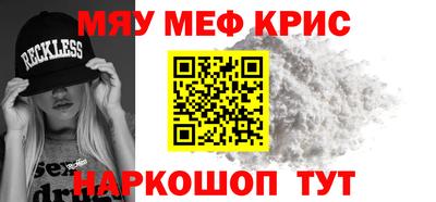 кокаин перу Волжский