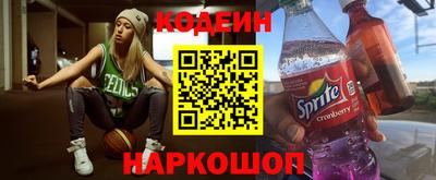 спайс Будённовск