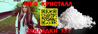 меф VHQ Беслан