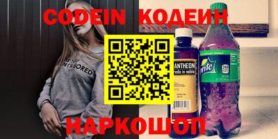 меф VHQ Беслан