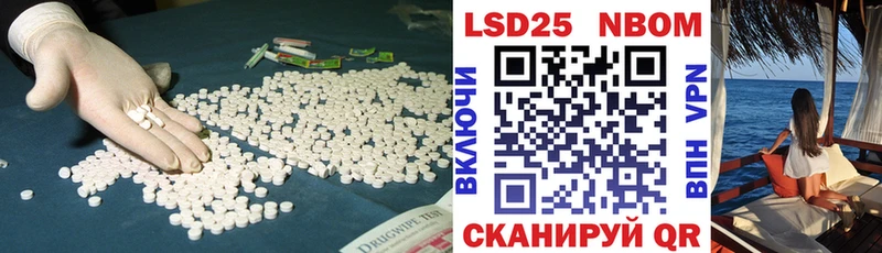 МЕГА ТОР  Дзержинский  LSD-25 экстази кислота 