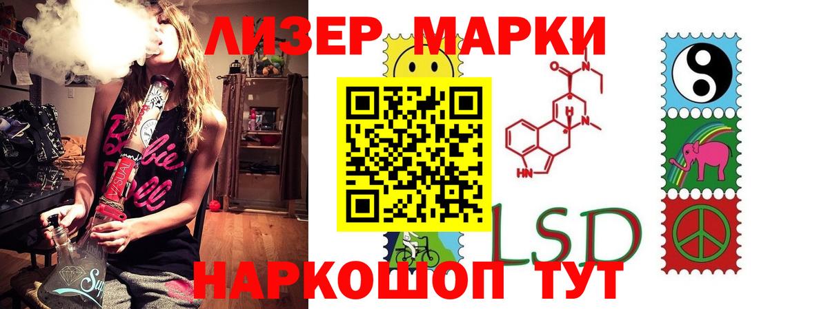 LSD-25 экстази ecstasy  МЕГА ссылка  Дзержинский  ЛСД экстази кислота 