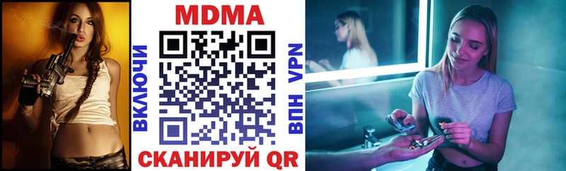 MDMA кристаллы  OMG   Дзержинский 