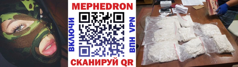 где найти   Дзержинский  Мефедрон мука 