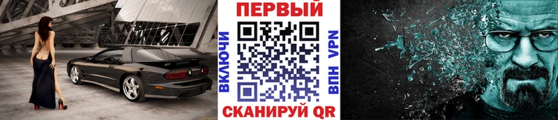 наркошоп Дзержинский МЕТАМФЕТАМИН пудра