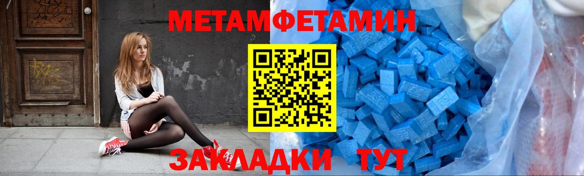 Дзержинский  Первитин винт  Вход с VPN  Первитин винт 