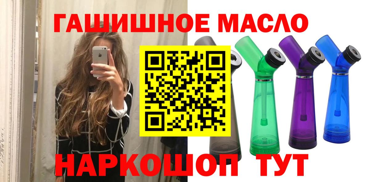 ТГК Wax Дзержинский
