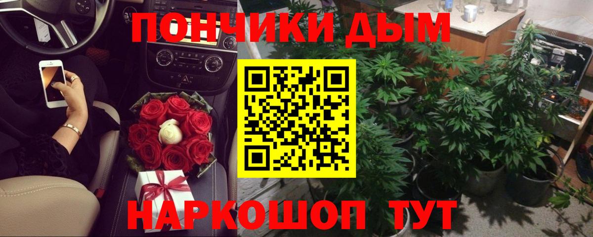 Канабис тримм  МАРИХУАНА AK-47  Дзержинский  Шишки марихуана гибрид 