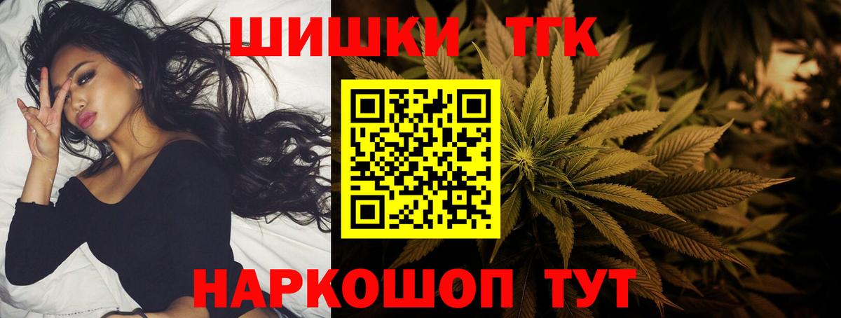 Бошки Шишки Bruce Banner  Вход с VPN  Канабис Amnesia  Шишки марихуана гибрид  Дзержинский  Шишки марихуана семена 