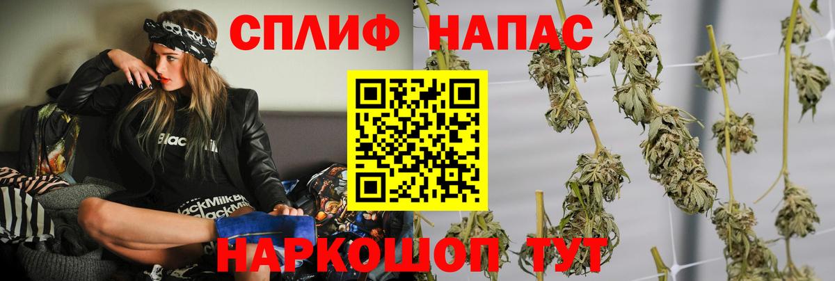 Кокаин  Дзержинский  Гашиш  Вход с VPN  Купить закладку  МАРИХУАНА  ЭКСТАЗИ  Меф МЯУ МЯУ   Конопля  Alpha-PVP СОЛЬ  